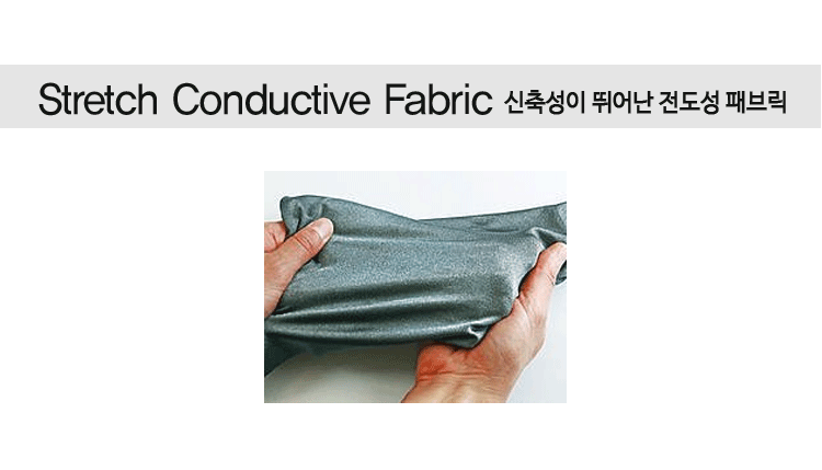 Stretch-Conductive-Fabric_01.gif