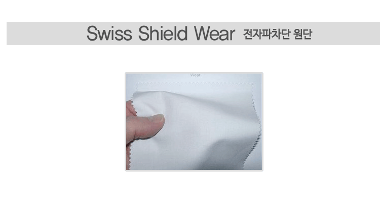 Swiss-Shield-Wear_01.gif