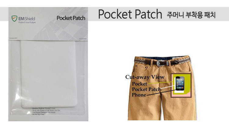 Pocket-Patch_01.gif