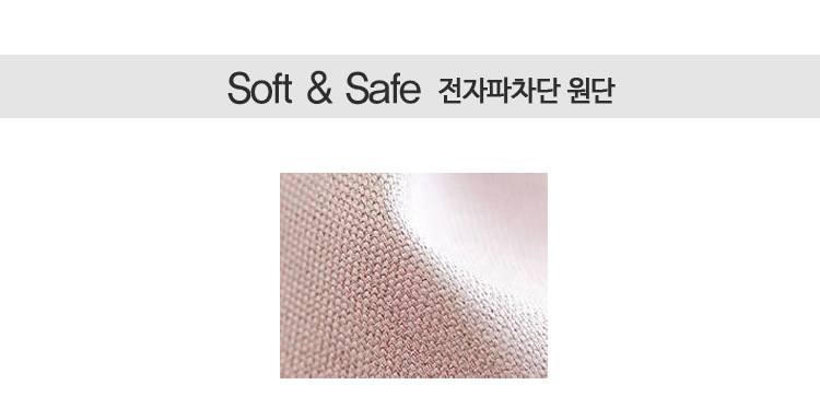 soft_safe_01.gif